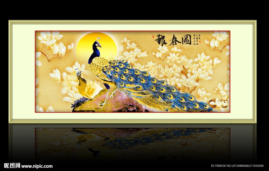 孔雀富贵吉祥图