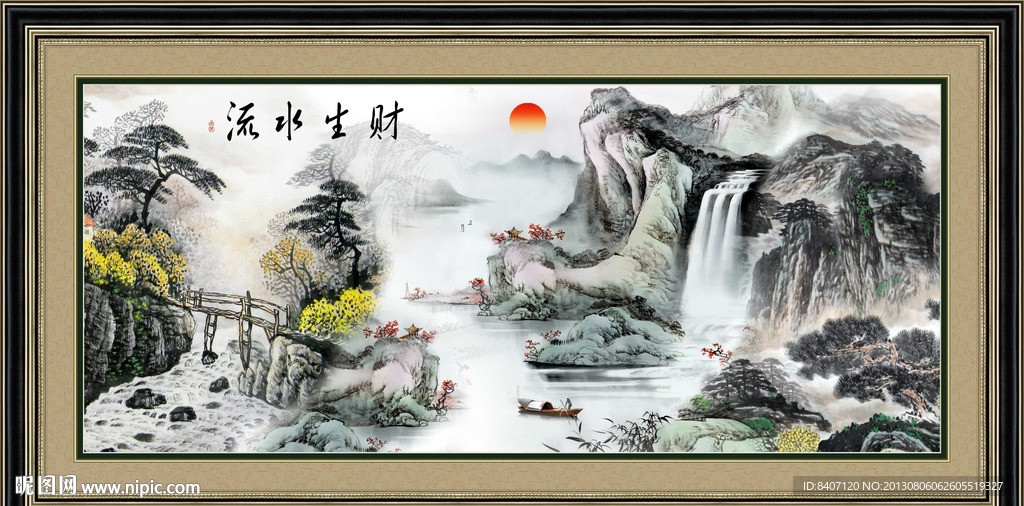 国画山水