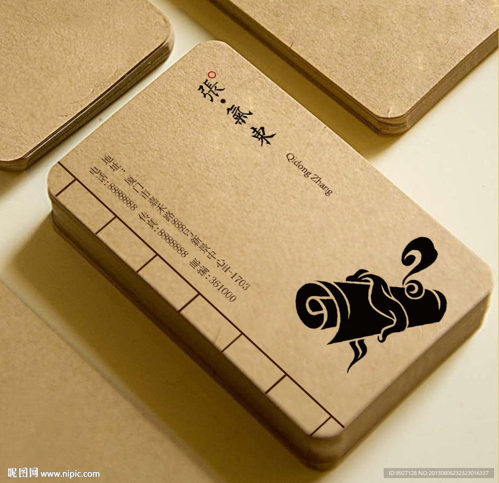 牛皮纸名片（平面图）