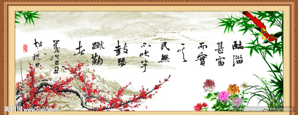 字画