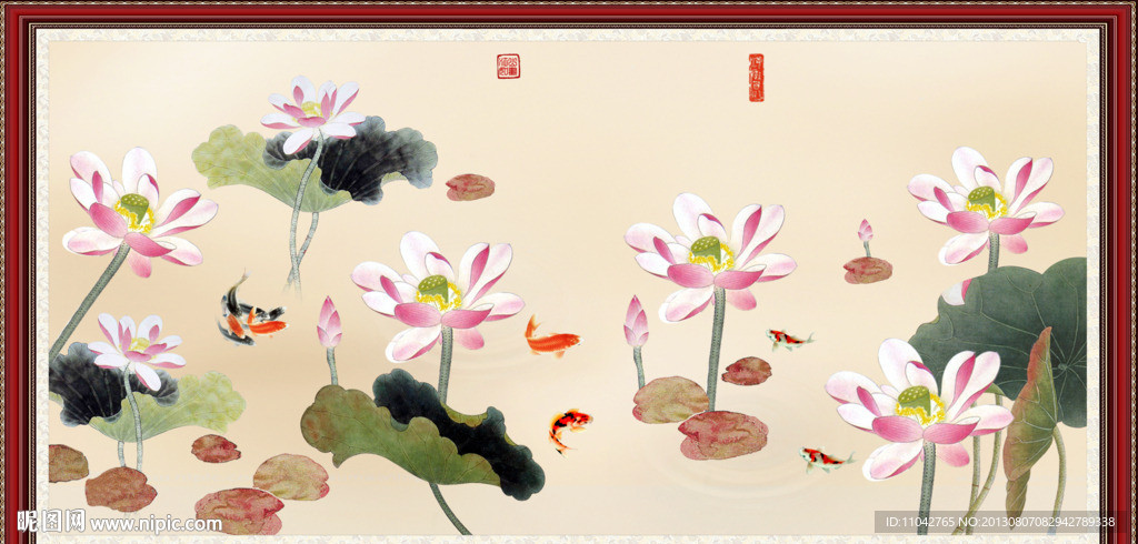 荷花