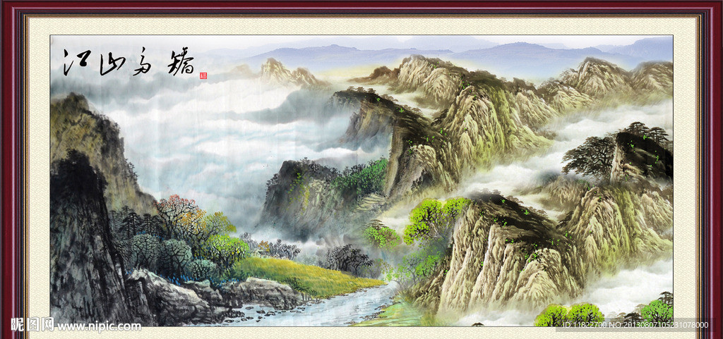 山水国画