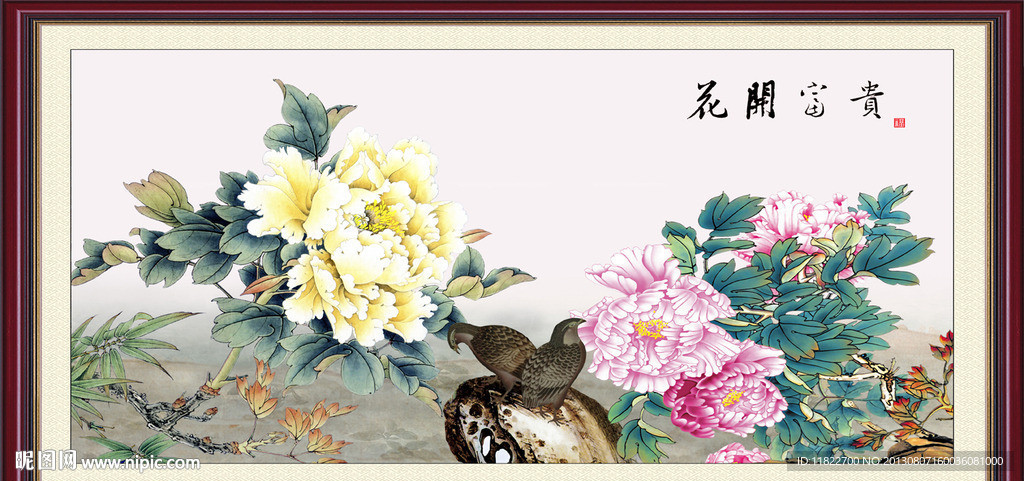 牡丹