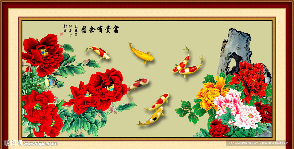 国画牡丹
