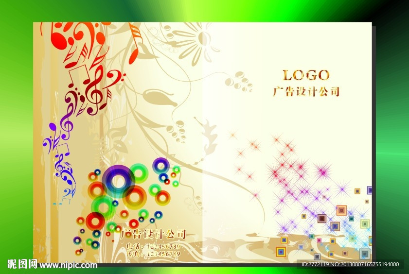 金叶轻盈 画册封面