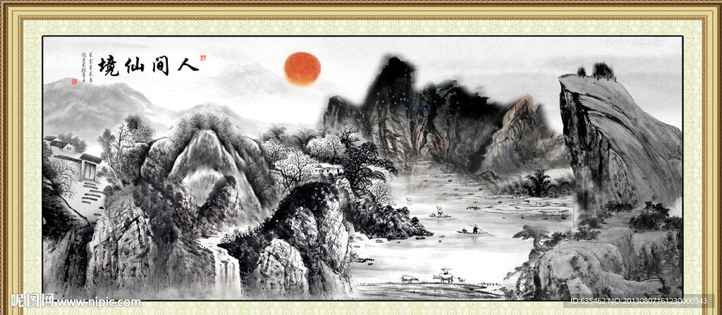 国画