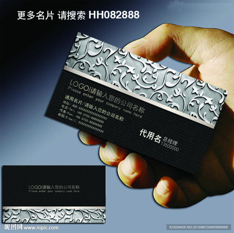 名片