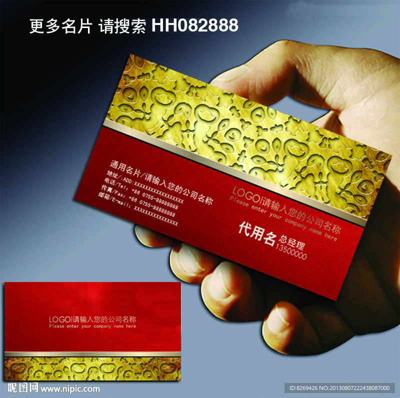 名片