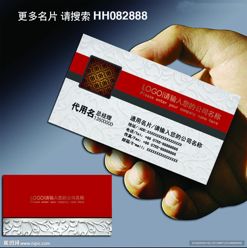 名片
