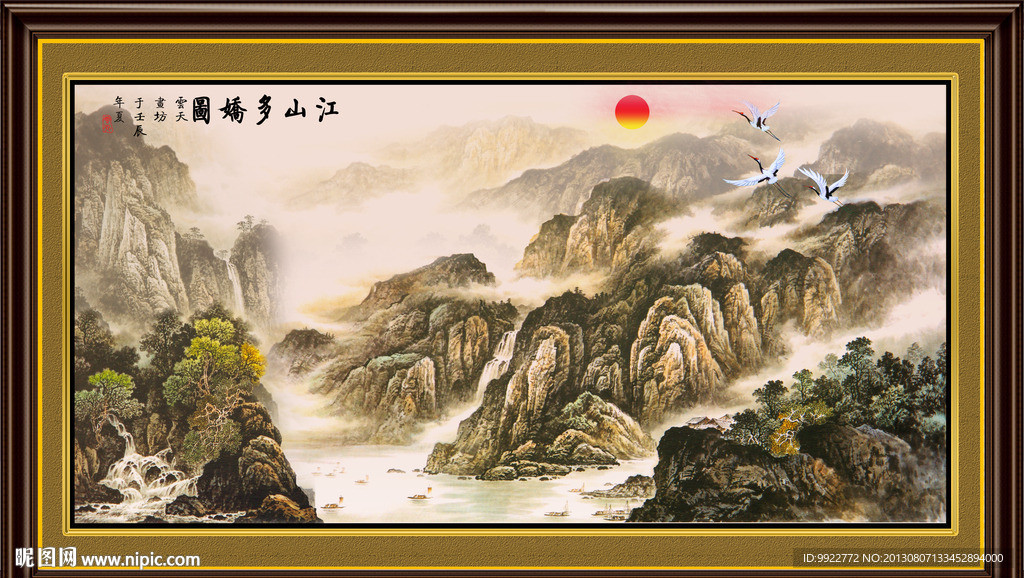 水墨山水画