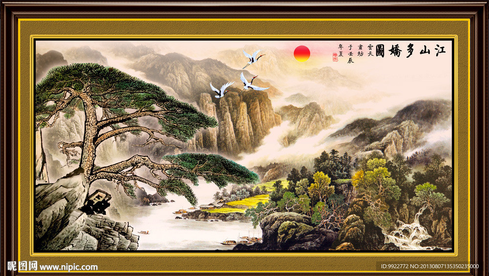 黄山迎客松
