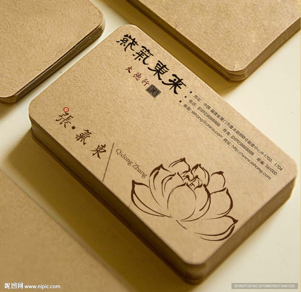 牛皮纸名片（平面图）