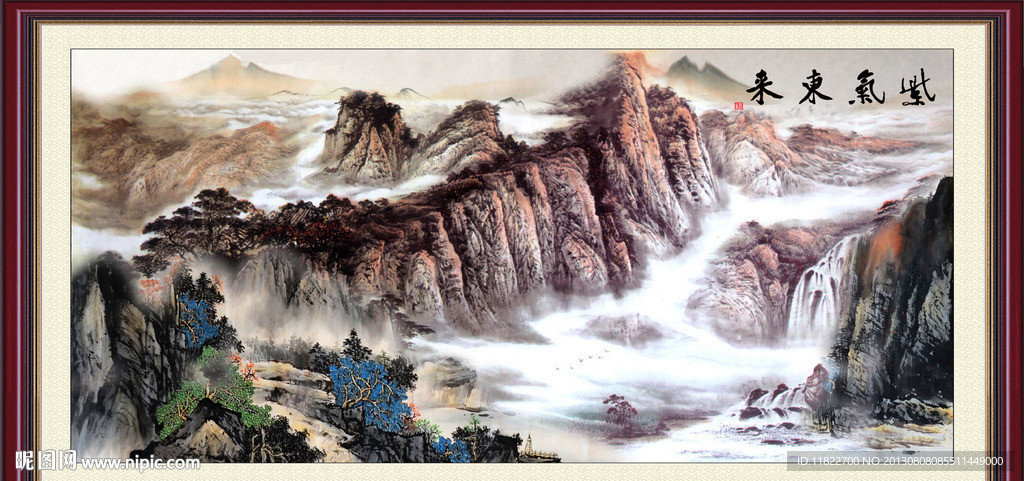 山水国画