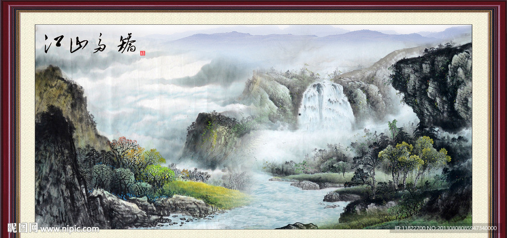 巨幅山水画