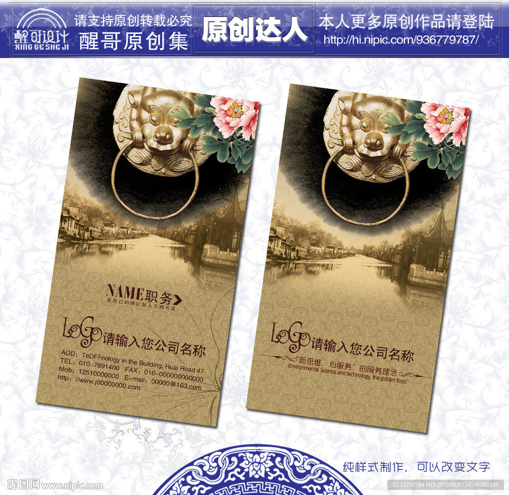 古典 名片 古典名片