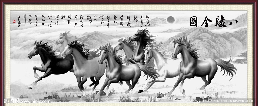 八骏全图