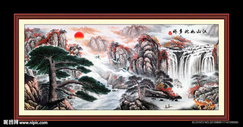 国画山水