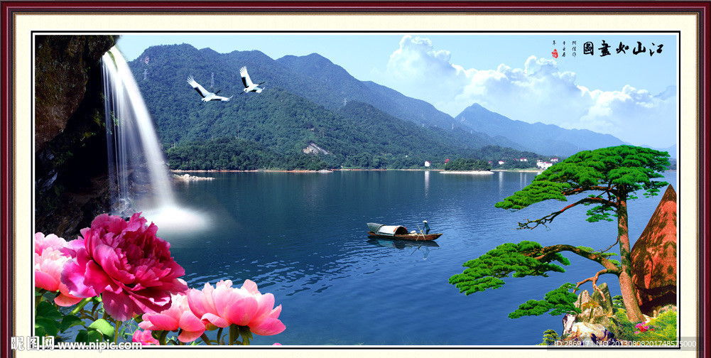 山水风景