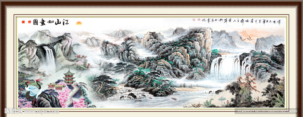 山水