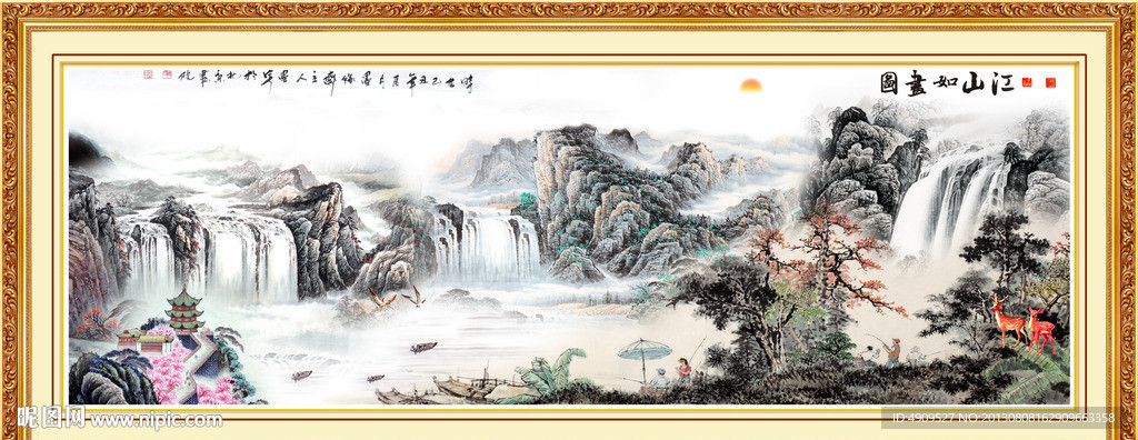 山水风景画