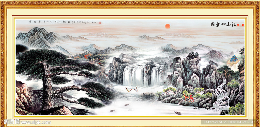 风景