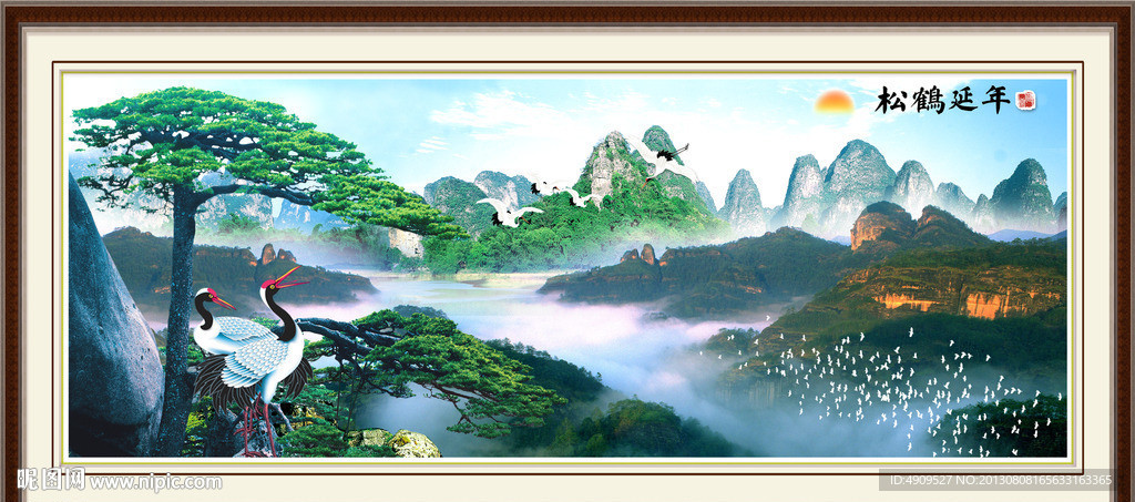 锦绣山河