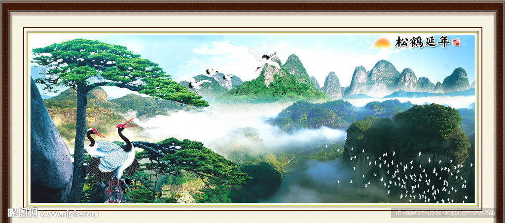 锦绣河山