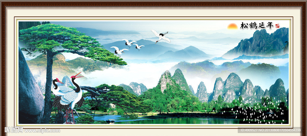 风景