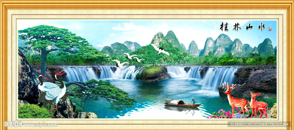 山水风景