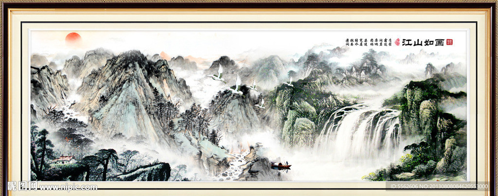 山水风景画