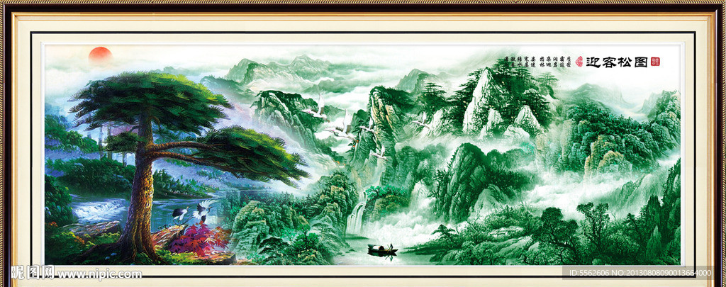 黄山迎客松