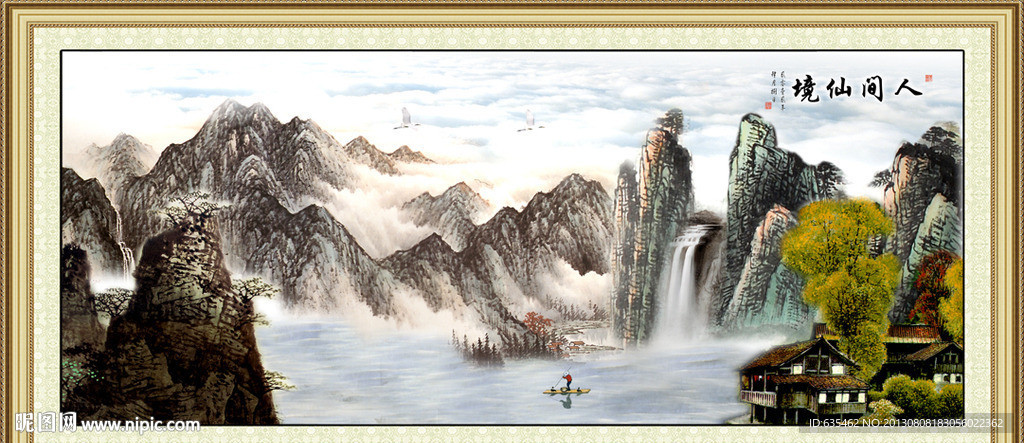 国画山水
