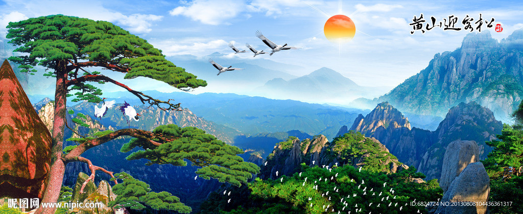 黄山 迎客松