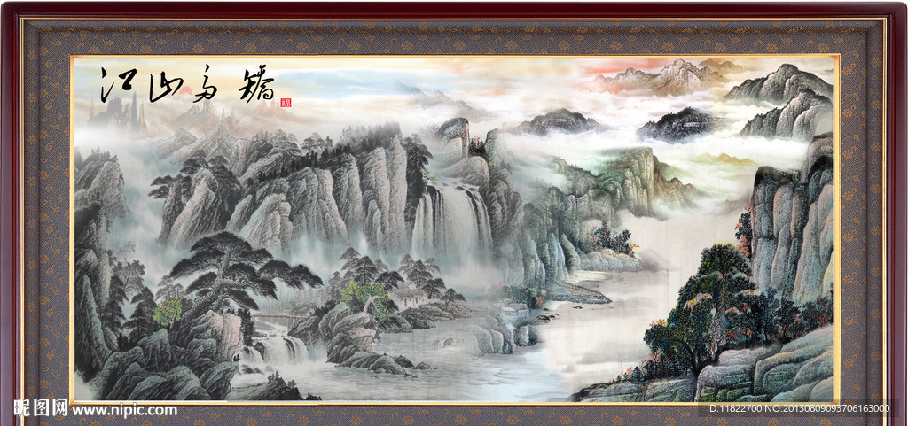 巨幅山水画