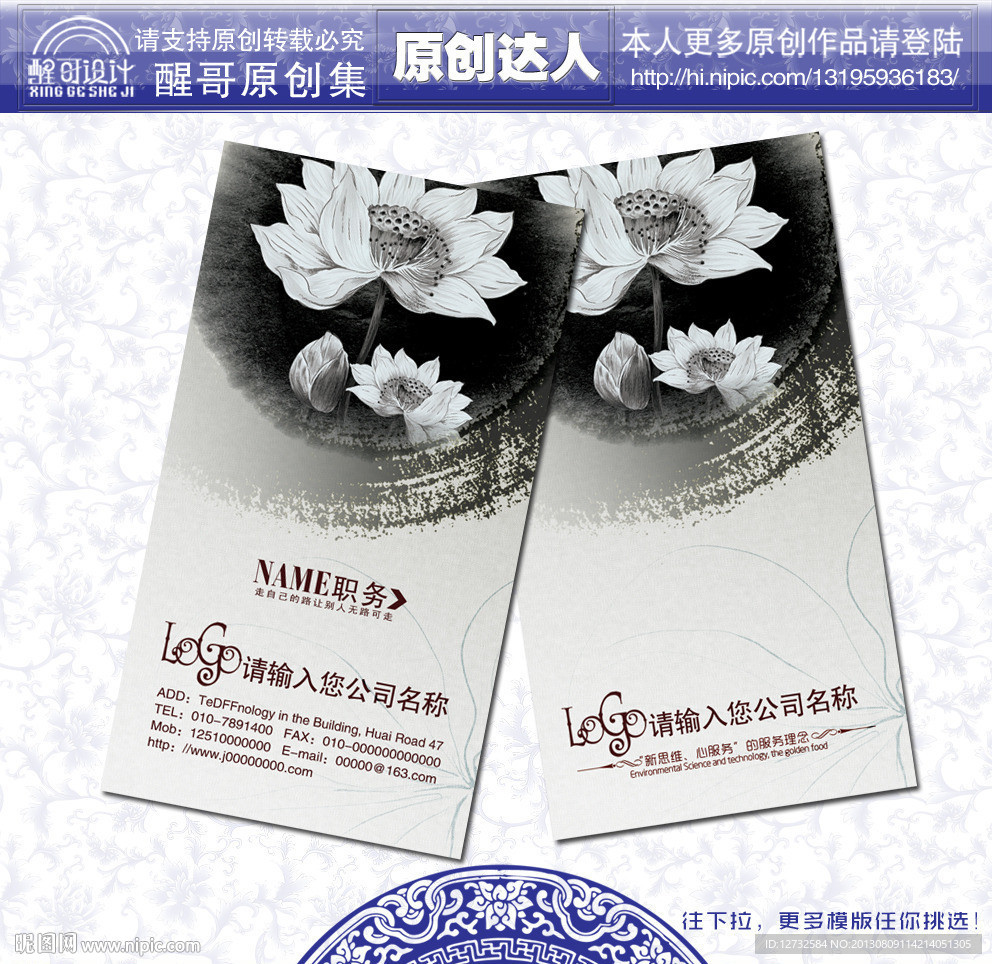 古典 名片 古典名片