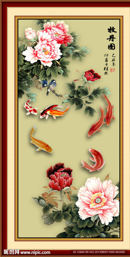 花开富贵