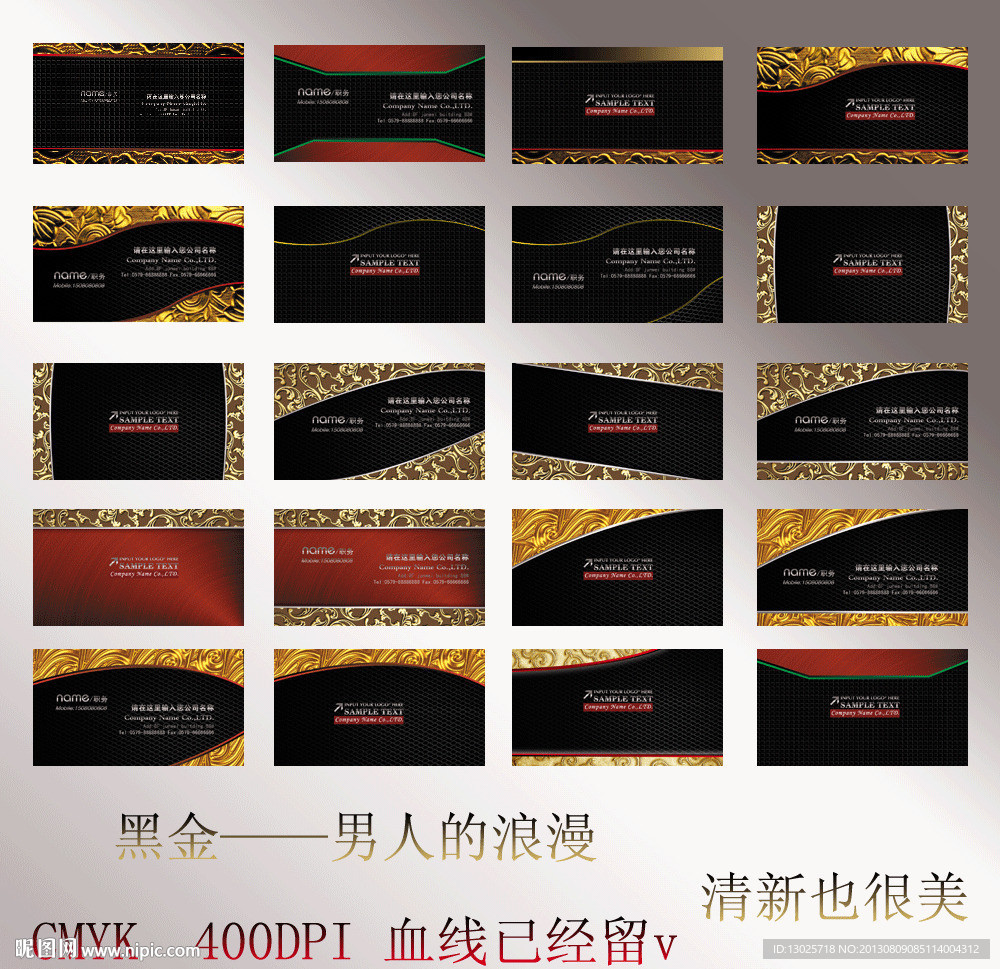 名片