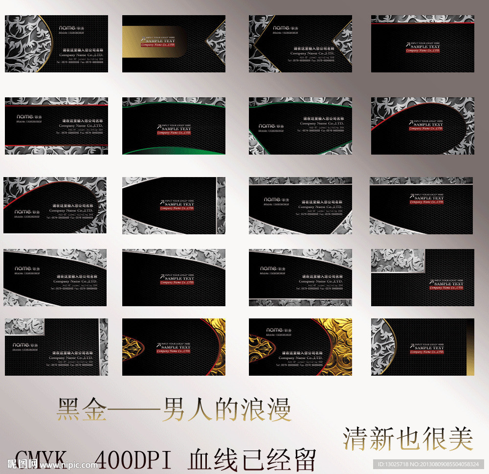 名片