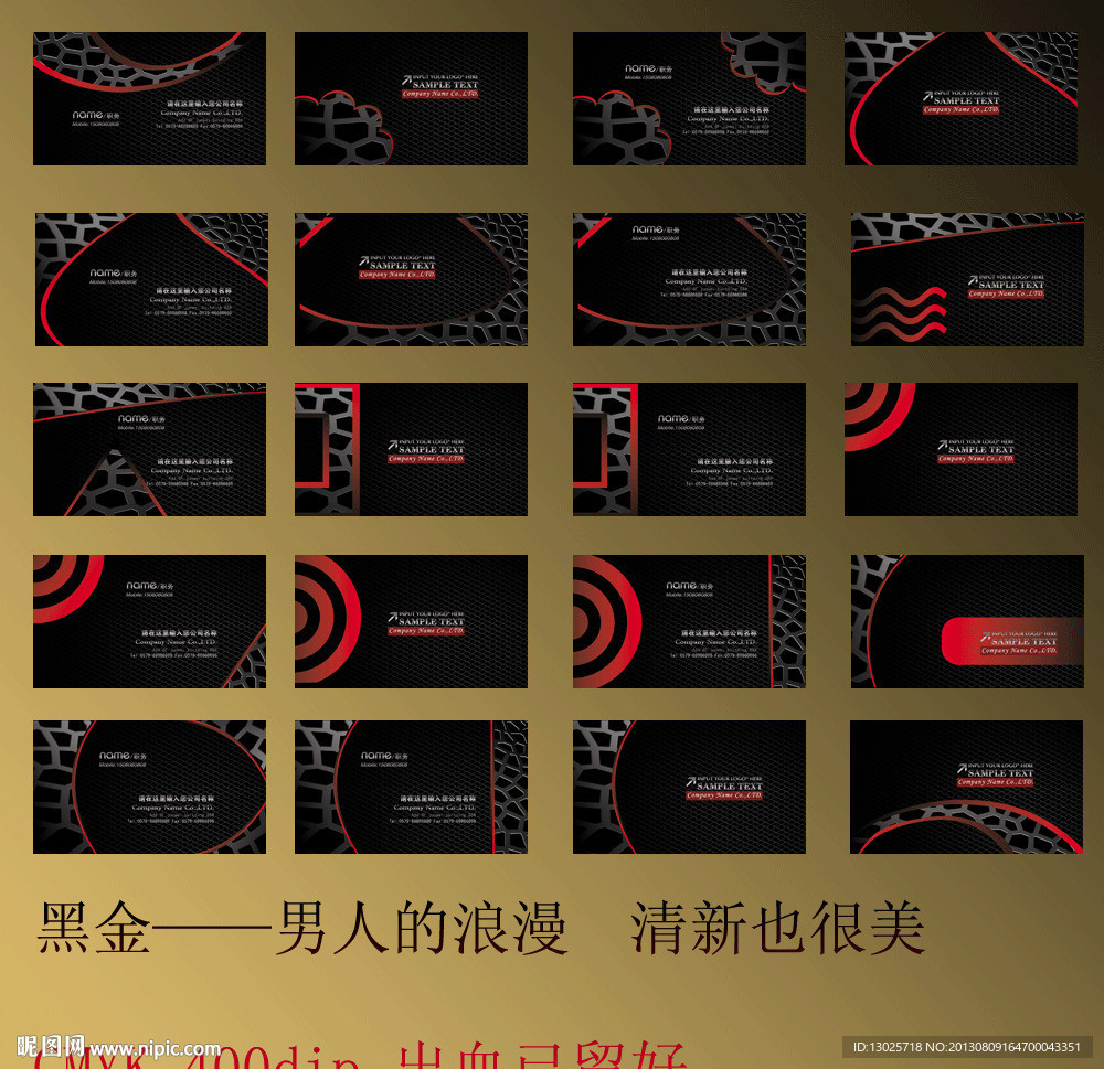 名片