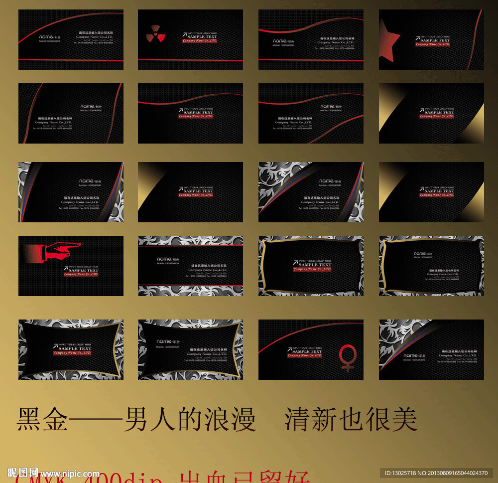 名片