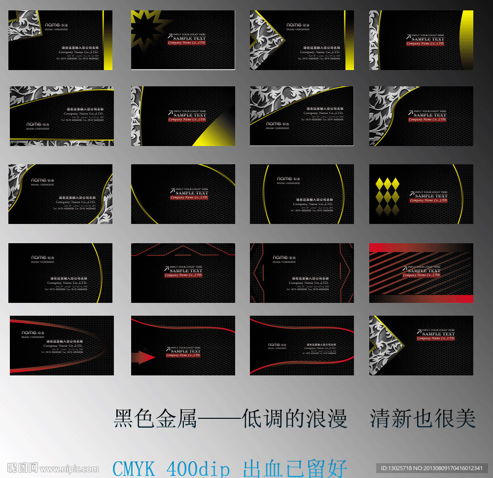 名片