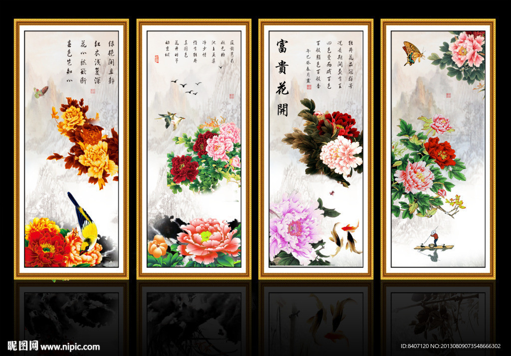 国画牡丹
