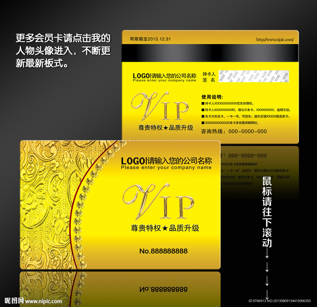 金卡