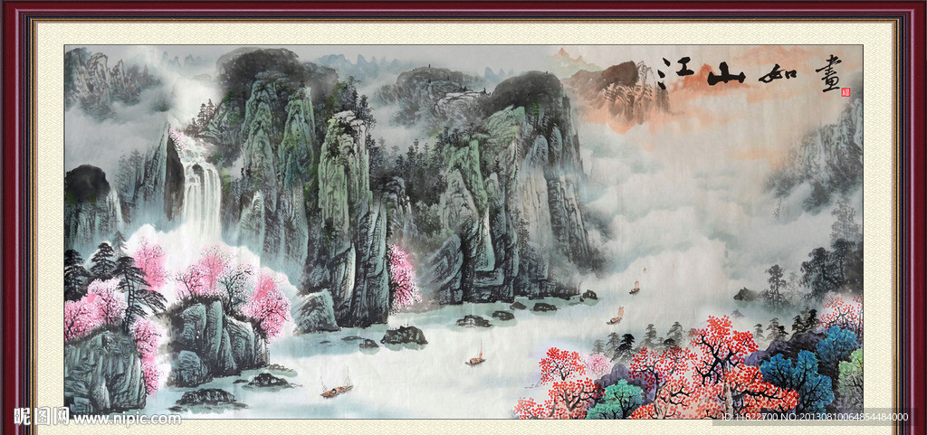 山水风景