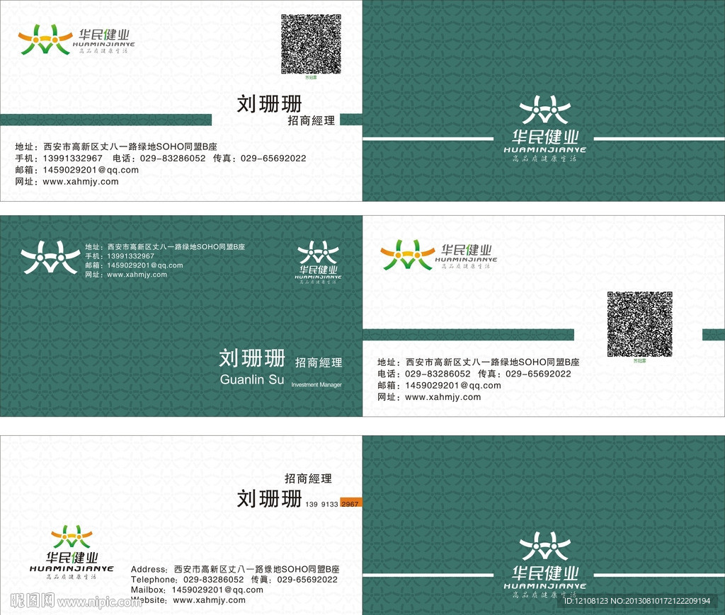 高档名片