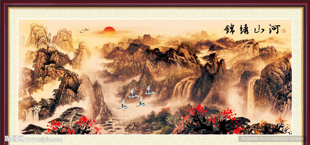 国画山水
