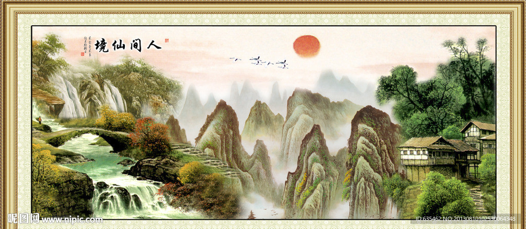 国画