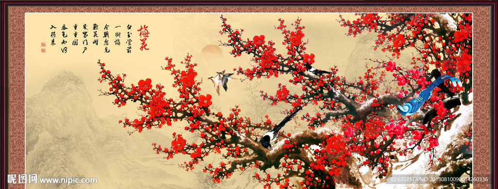 梅花