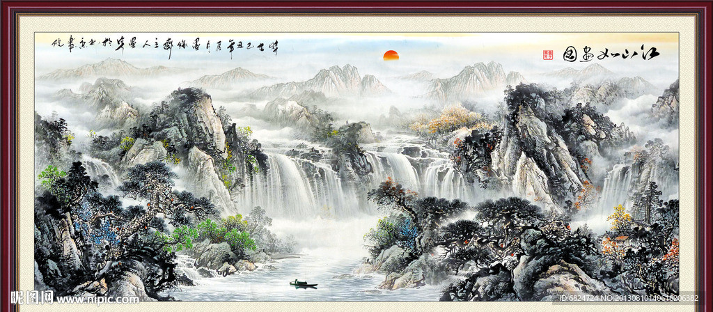 国画