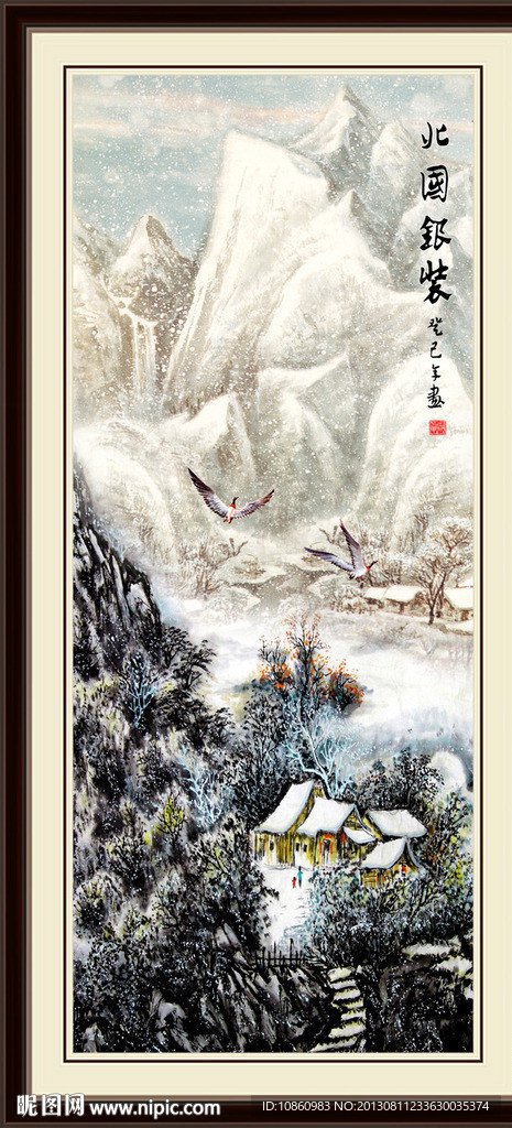 国画